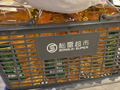 -松雷商业(南岗店)