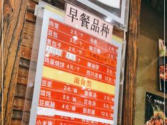 -力力豆花庄(广渠门店)