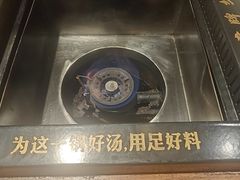 -老牌坊云南鱼豆花火锅(爱建店)