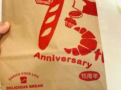 -山崎面包(静安久光店)