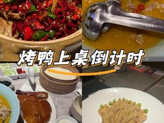 -金鸭季·北京烤鸭(深业上城店)