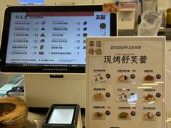 -狐狸和向日葵(北京路店)