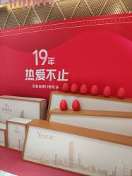 -深圳艺星医疗美容医院