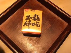 小金砖-虫二酒肆(美罗城店)