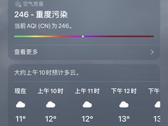 -王记老幺肥肠粉