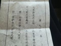 -桃源咖啡厅(武夷山大红袍山庄店)