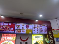 -牛一嘴·兰州牛肉面·大盘鸡(财富中心店)