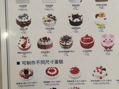 菜单-巴黎贝甜(国贸店)