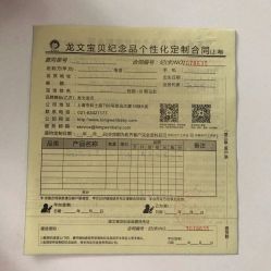 -龙文宝贝上门婴儿理发满月剃胎毛(总店)