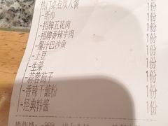 -酒拾烤肉(阳光100店)