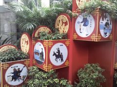 游乐设施-南锣鼓巷
