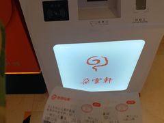 -【朵云轩艺术中心】博洛尼亚插画展·中国巡展·上海站
