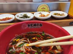 -乡党臊子面(丰庆公园店)