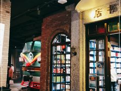 门面-和平菓局(王府井店)