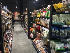 -犀牛先生超市