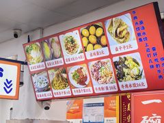 菜单-小秋水饺(大成路总店)