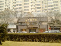 -中国黄金(北京旗舰店)