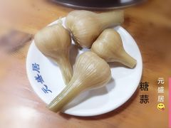 -元盛居(生态大街店)