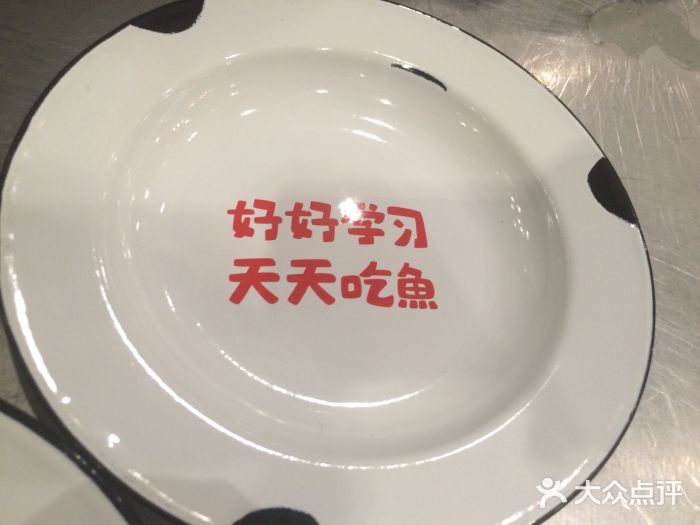 一味一诚烤鱼(昌平悦荟店)图片