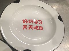 -一味一诚烤鱼(昌平悦荟店)
