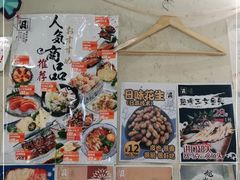 -三月居酒屋(青年大街店)