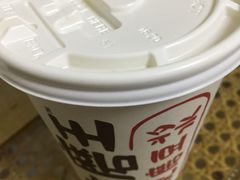 -永和大王(茉莉上新·星塘街店)