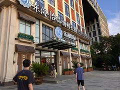 -东海怡品海鲜豆捞(星街坊店)