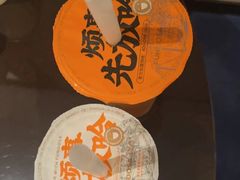 -放哈·甜醅子奶茶创造者(正宁路店)