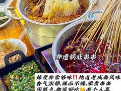 -徐妹串串香(春熙路店)