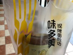 -味多美蛋糕(航天桥店)