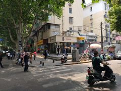 -囿面传统制面馆(中央路店)