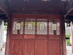-天一阁博物院