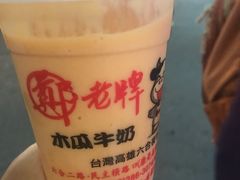 -高雄85大楼-观景台