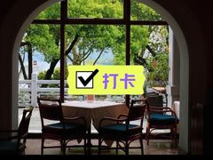 -杭州香格里拉饭店