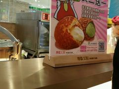 -西树泡芙(静安大悦城店)