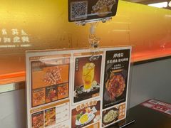 -师烤·豆花烤鱼(广州荔湾扬韬广场店)