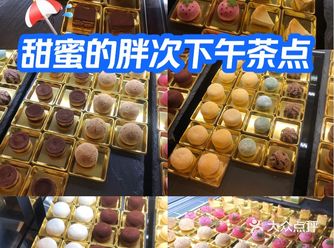 #0元玩转这座城#南京下午茶好去处 #我的城市美食清