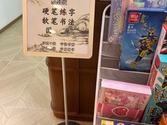 -戏墨娃·书法·国画(景城邻里校区)