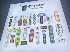 -兰河巷牛肉面(曲江店)