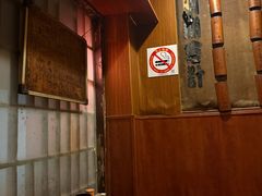 -福烤锦花(长乐路店)