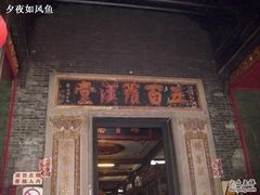-华林禅寺