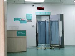 -中山大学附属第三医院(天河院区)