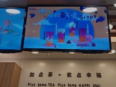 -TPLUS茶家(浦电路店)