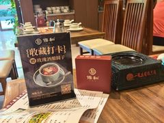 -锡和无锡菜(景丽苑店)