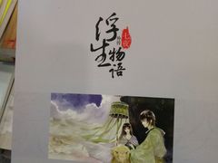-郑州市新华书店读者俱乐部 零点书吧(西太康路店)
