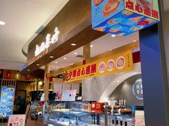 -陶源劵村(苏宁广场店)