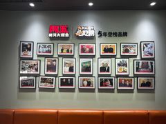 -阿五黄河大鲤鱼(英协路店)