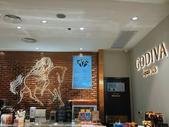 -GODIVA(海岸城店)