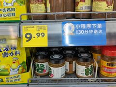 -沃尔玛(摩尔广场店)