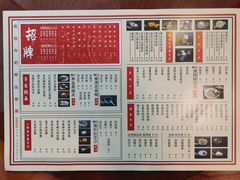 -捷信牛奶甜品世家(五道口店)